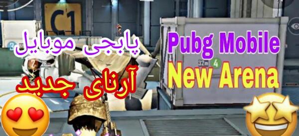 عکس پروفایل بن شدن در پابجی