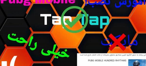 عکس پروفایل بن شدن در پابجی