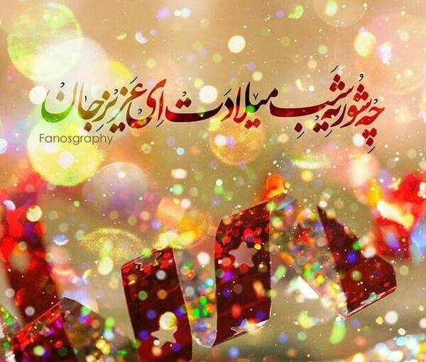 عکس پروفایل خدایا حال دلم خوب نیست