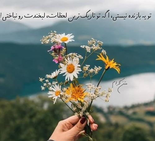 عکس پروفایل ناب و خاص بدون متن