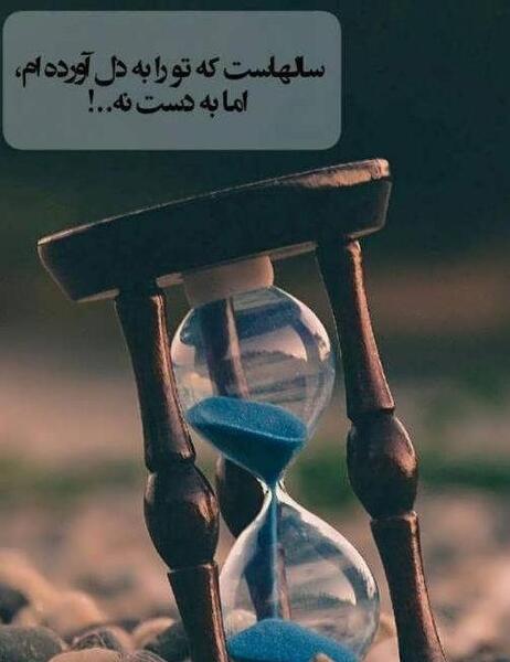 عکس پروفایل ناب و خاص بدون متن