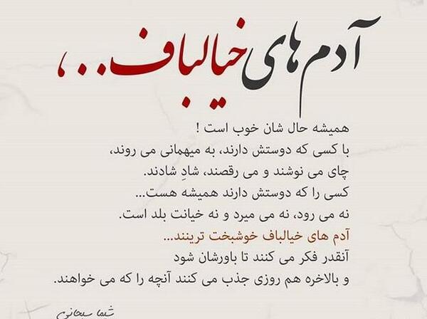 عکس پروفایل ناب و خاص بدون متن