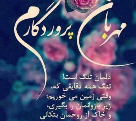 عکس پروفایل ناب و خاص بدون متن