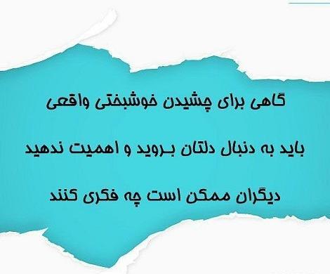 عکس پروفایل ناب و خاص بدون متن