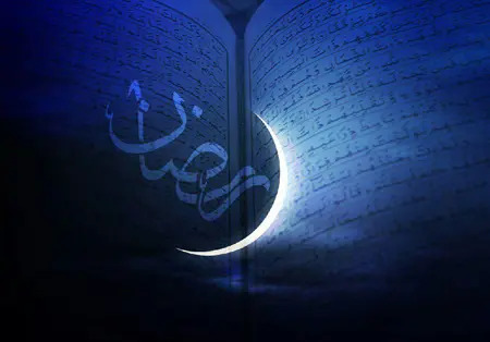 عکس پروفایل رمضان و بهار