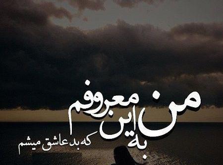 عکس پروفایل تولدم مبارک تیر ماهی