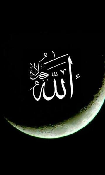 عکس پروفایل کلمه خدا