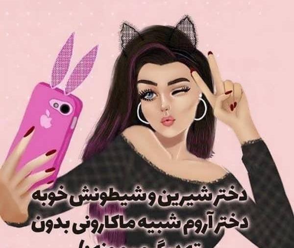 عکس پروفایل دخترانه احساسی جدید
