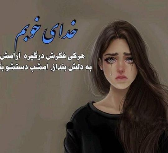 عکس پروفایل دخترانه احساسی جدید