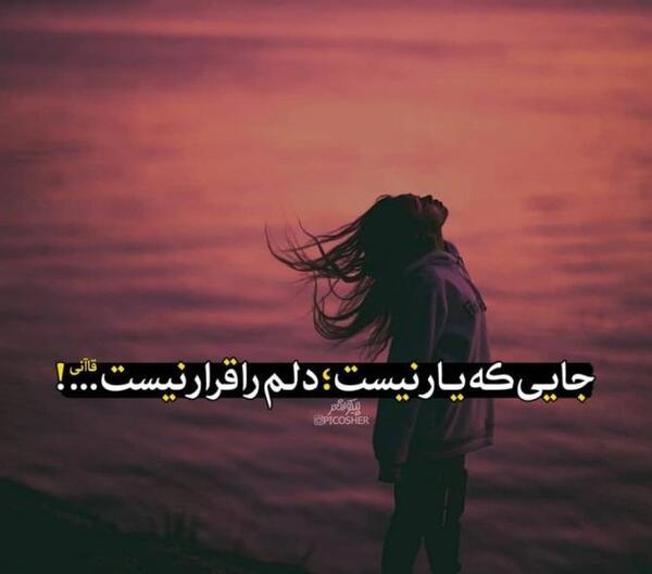 عکس پروفایل دخترانه احساسی جدید