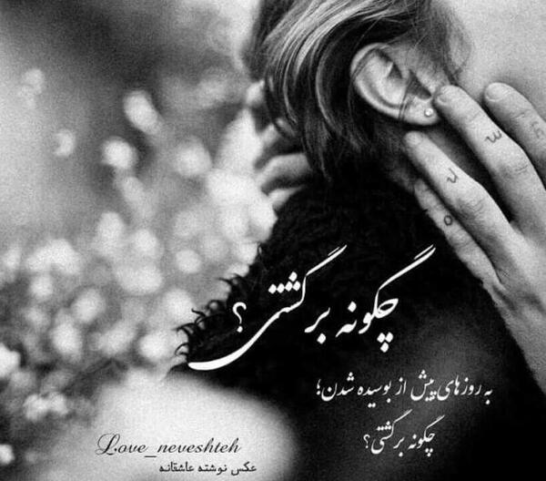 عکس پروفایل دخترانه احساسی جدید