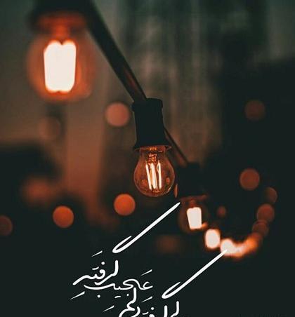 عکس پروفایل خدا دلم گرفته کمکم کن