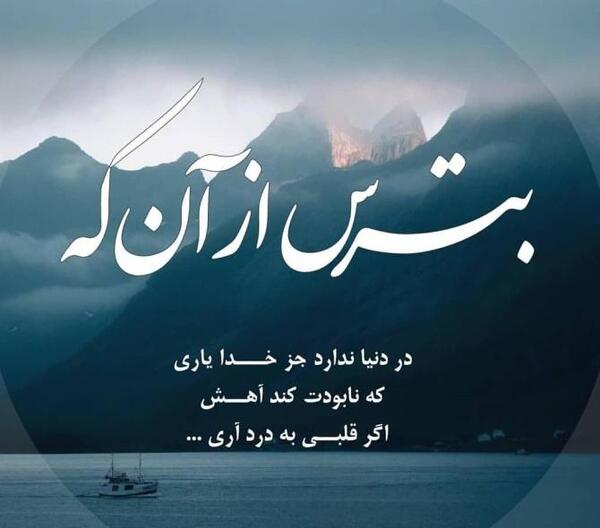 عکس پروفایل با نوشته تیکه دار