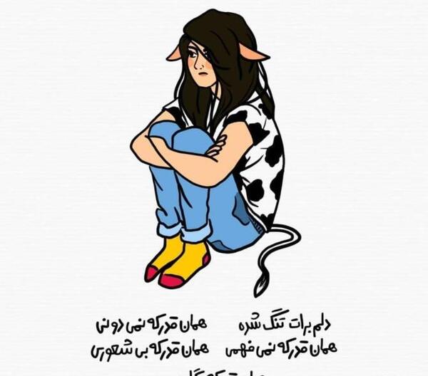 عکس پروفایل کارتونی خنده دار