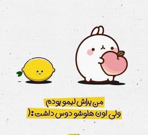 عکس پروفایل کارتونی خنده دار