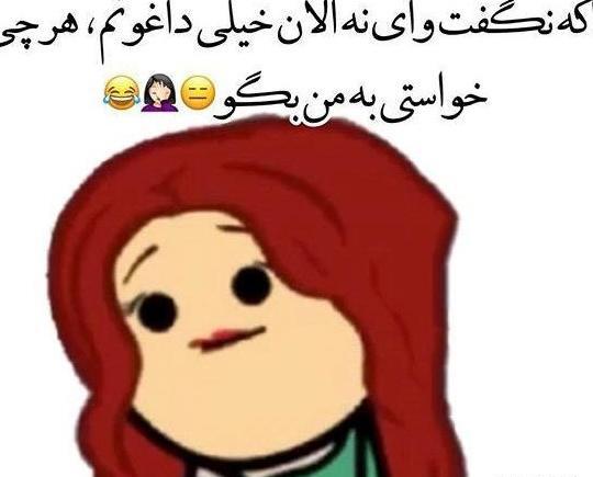 عکس پروفایل کارتونی خنده دار