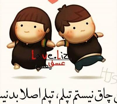 عکس پروفایل رهایی بدون متن