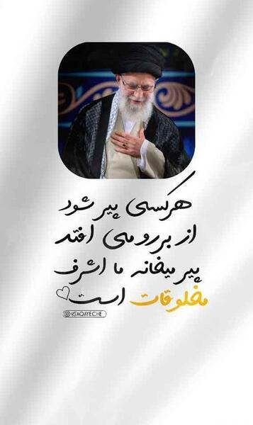 عکس پروفایل جدید امسال اسلامی