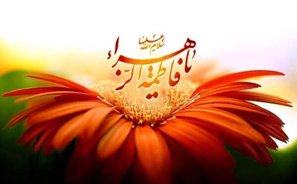 عکس پروفایل جدید امسال اسلامی