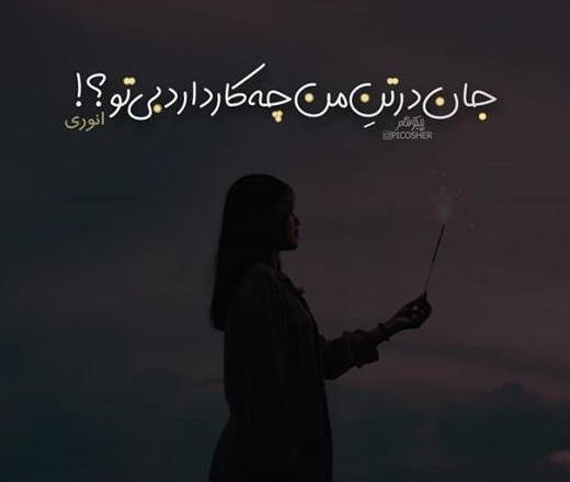 دانلود عکس پروفایل دخترانه غمگین عاشقانه