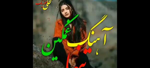دانلود عکس پروفایل دخترانه غمگین عاشقانه