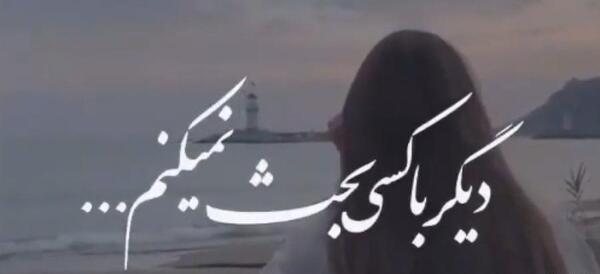 دانلود عکس پروفایل دخترانه غمگین عاشقانه