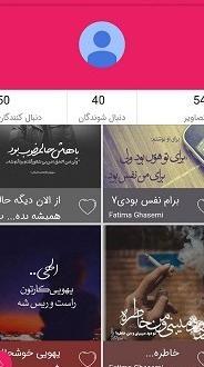 دانلود عکس پروفایل تیکه دار غمگین