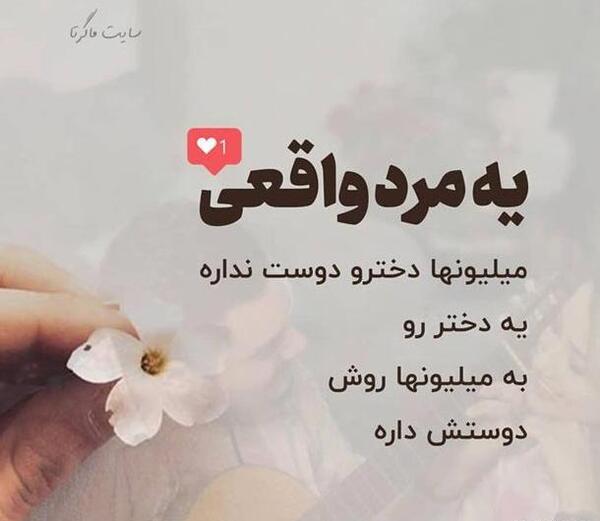 عکس پروفایل چادری در حرم امام رضا