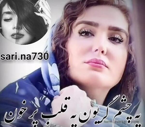 عکس پروفایل چشم گریون دخترونه