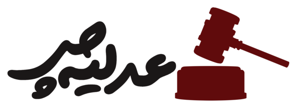 تغییر عکس پروفایل سامانه ثنا