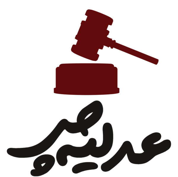 تغییر عکس پروفایل سامانه ثنا