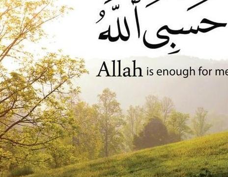 عکس حسبی الله لاتی برای پروفایل