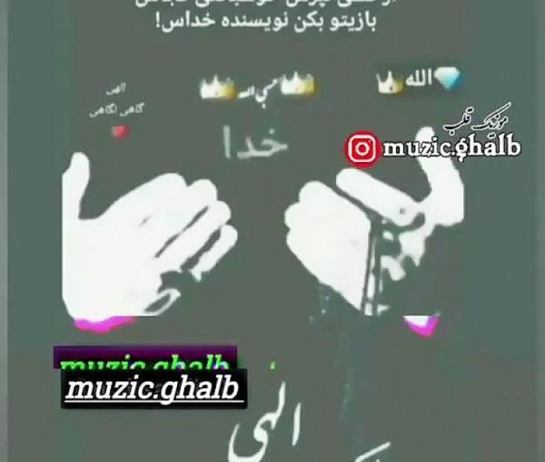 عکس حسبی الله لاتی برای پروفایل