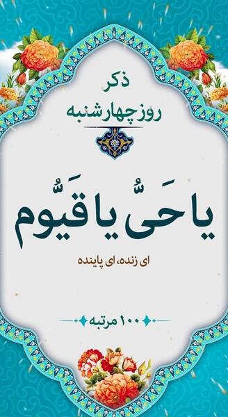 عکس پروفایل ذکر روز یکشنبه