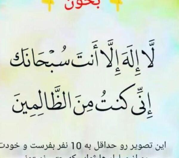 عکس پروفایل ذکر روز یکشنبه