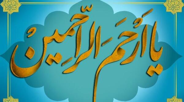 عکس پروفایل ذکر روز یکشنبه