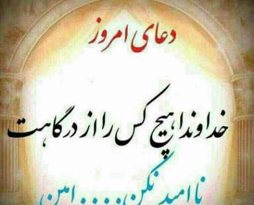 عکس پروفایل ذکر روز یکشنبه