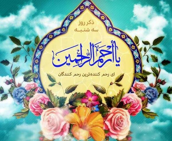 عکس پروفایل ذکر روز یکشنبه
