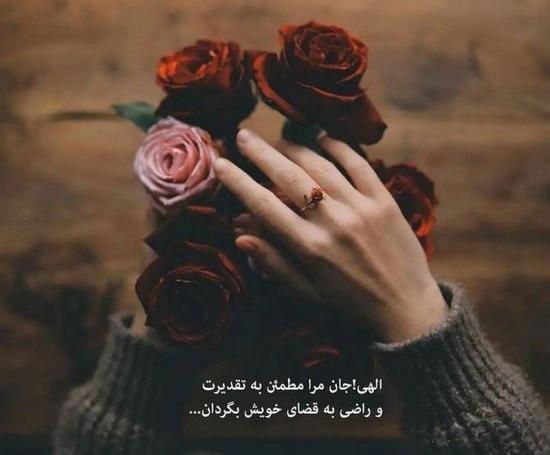 عکس پروفایل دخترانه جدید و جذاب