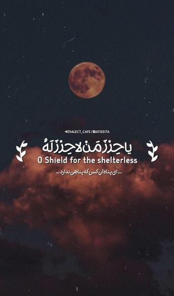 عکس پروفایل خدایا راضیم به رضایت