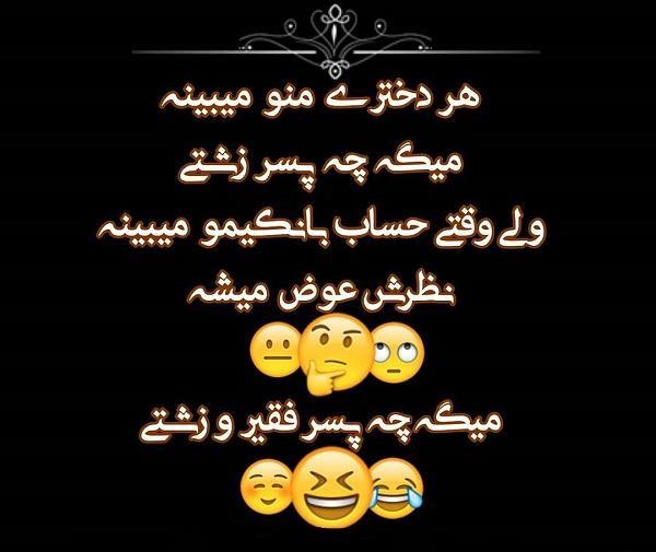 عکس پسر زشت برای پروفایل