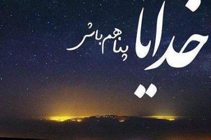 عکس پروفایل پسرانه خدایا شکرت