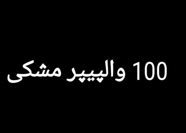 عکس پروفایل جدید امسال دارک