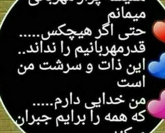 عکس پروفایل خدا به انگلیسی