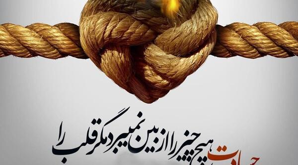 عکس پروفایل تیکه دار به ادم حسود