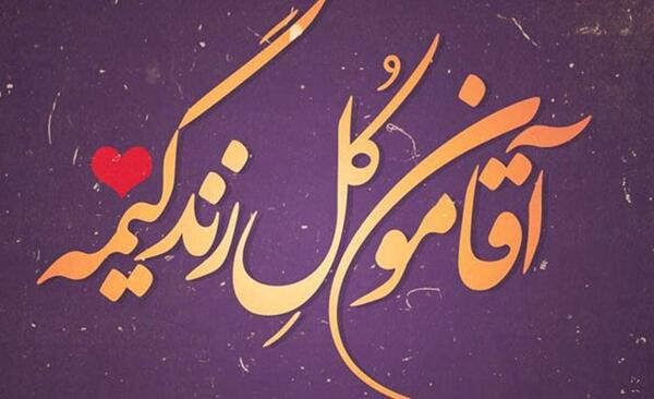 عکس پروفایل تبریک روز پدر و همسر