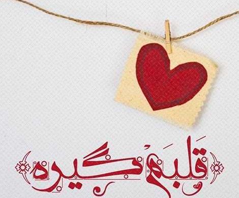 عکس پروفایل روز مادر واتساپ