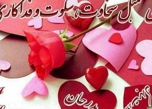 عکس پروفایل تبریک روز مرد رسمی