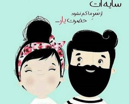 عکس پروفایل تبریک روز مرد رسمی