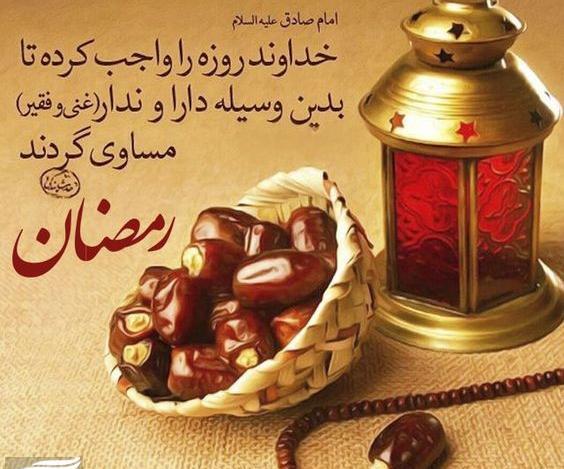عکس پروفایل ماه رمضان 1402
